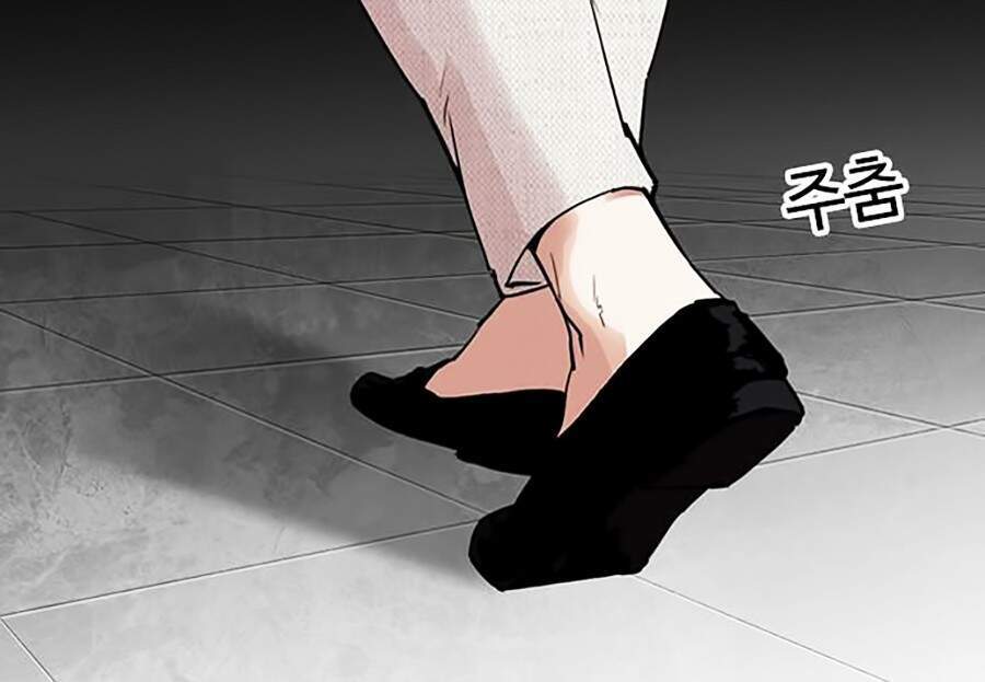 Lookism - Hoán Đổi Diệu Kỳ hoán đổi diệu kỳ - chapter 296 - Upload bởi truyensieuhay.com