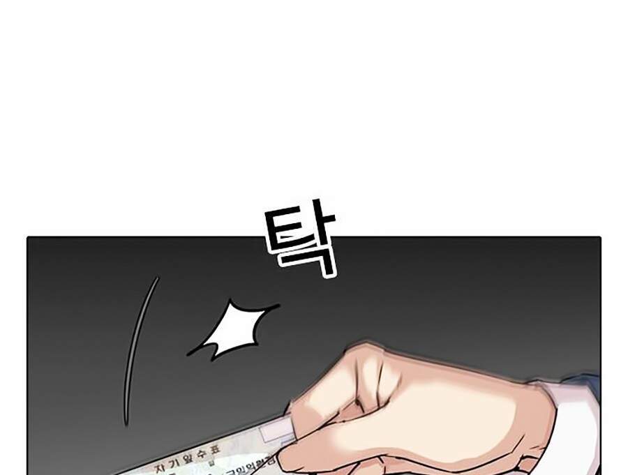 Lookism - Hoán Đổi Diệu Kỳ hoán đổi diệu kỳ - chapter 296 - Upload bởi truyensieuhay.com