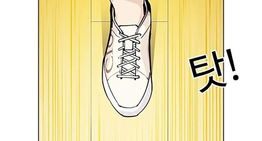 Lookism - Hoán Đổi Diệu Kỳ hoán đổi diệu kỳ - chapter 297 - Upload bởi truyensieuhay.com