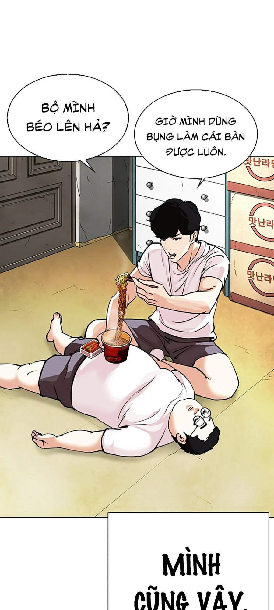 Lookism - Hoán Đổi Diệu Kỳ hoán đổi diệu kỳ - chapter 299 - Upload bởi truyensieuhay.com