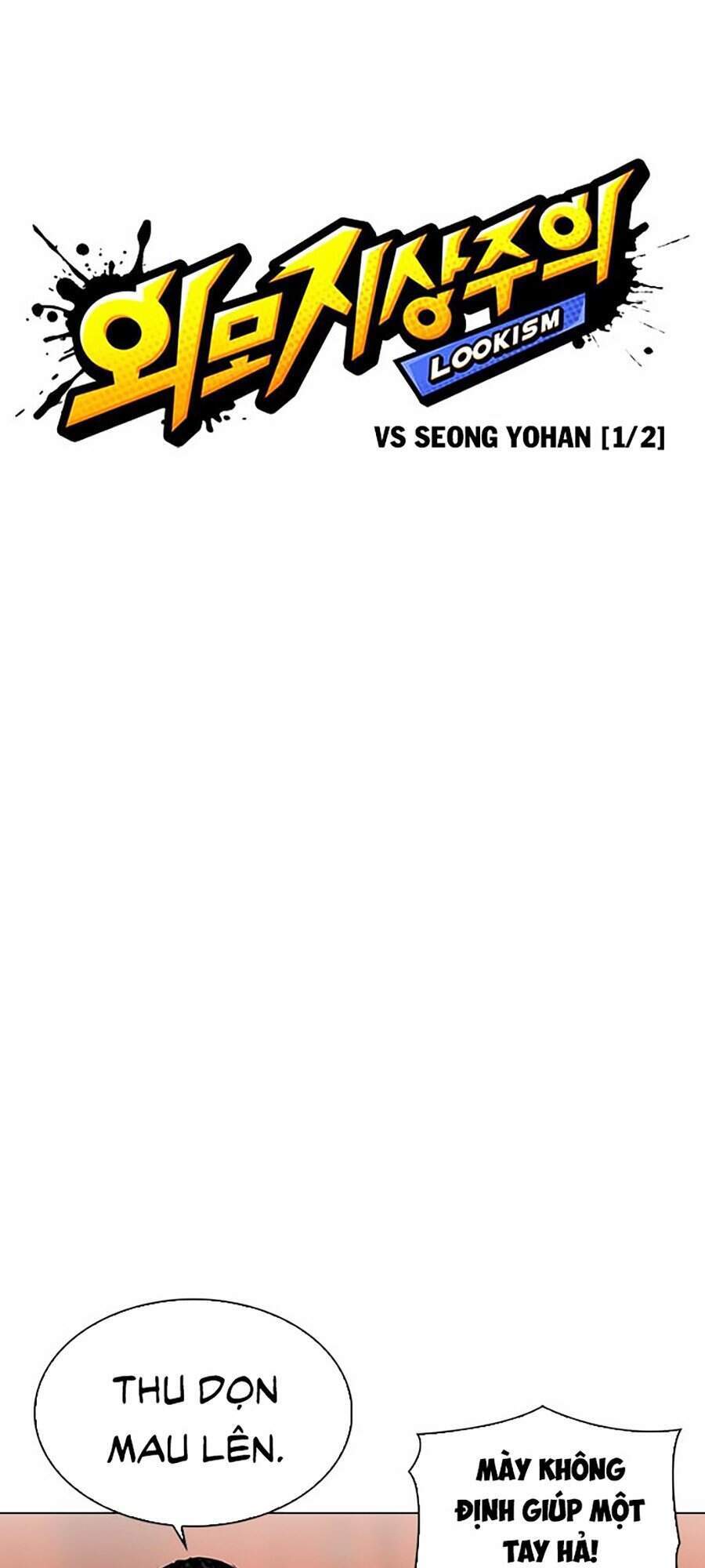 Lookism - Hoán Đổi Diệu Kỳ hoán đổi diệu kỳ - chapter 300 - Upload bởi truyensieuhay.com