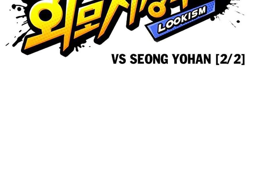 Lookism - Hoán Đổi Diệu Kỳ hoán đổi diệu kỳ - chapter 301 - Upload bởi truyensieuhay.com