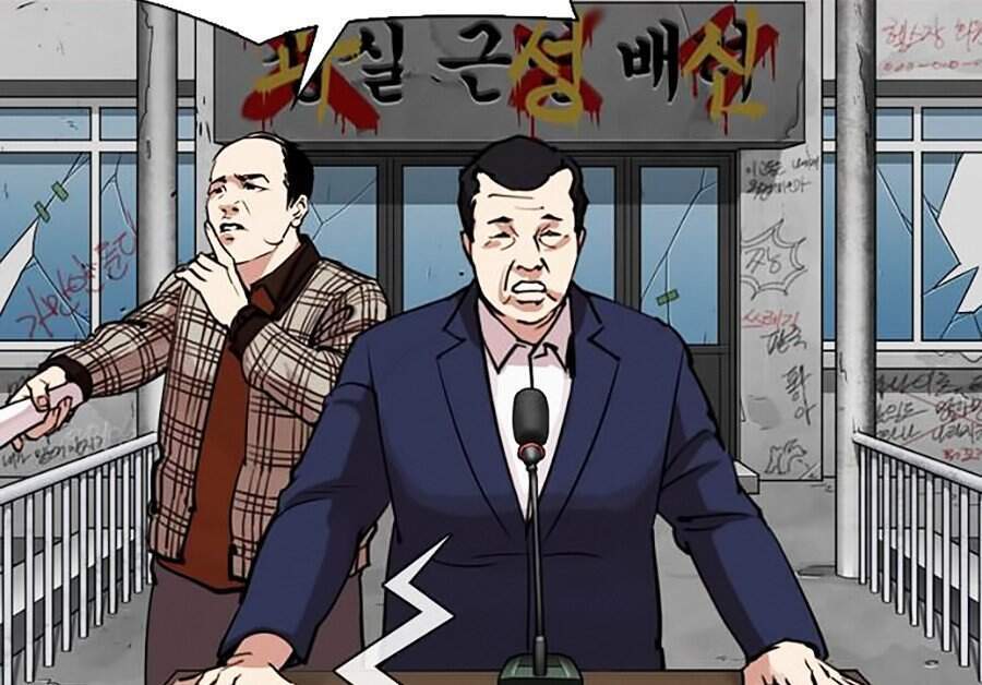 Lookism - Hoán Đổi Diệu Kỳ hoán đổi diệu kỳ - chapter 302 - Upload bởi truyensieuhay.com