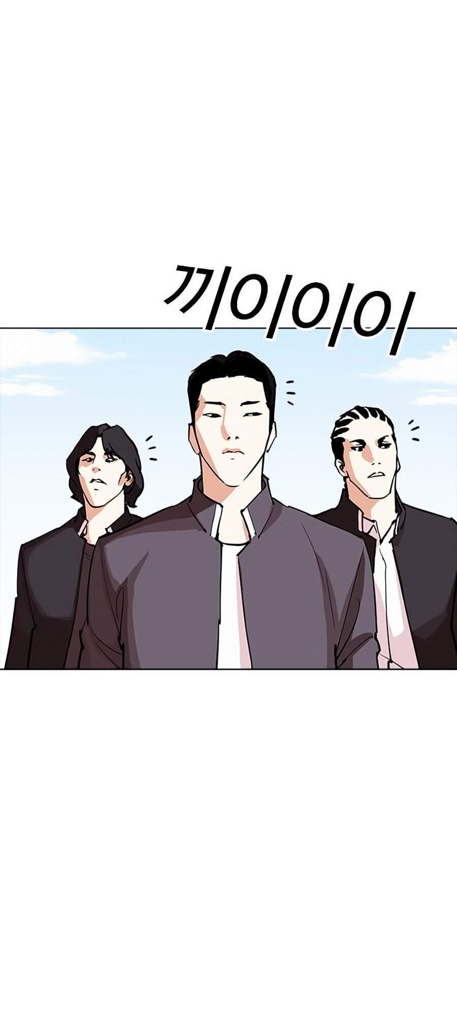 Lookism - Hoán Đổi Diệu Kỳ hoán đổi diệu kỳ - chapter 302 - Upload bởi truyensieuhay.com