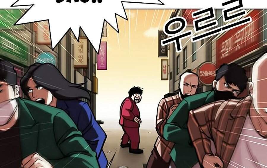 Lookism - Hoán Đổi Diệu Kỳ hoán đổi diệu kỳ - chapter 304 - Upload bởi truyensieuhay.com