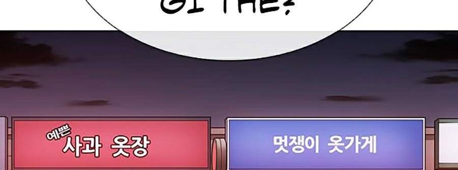 Lookism - Hoán Đổi Diệu Kỳ hoán đổi diệu kỳ - chapter 305 - Upload bởi truyensieuhay.com