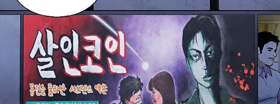 Lookism - Hoán Đổi Diệu Kỳ hoán đổi diệu kỳ - chapter 305 - Upload bởi truyensieuhay.com