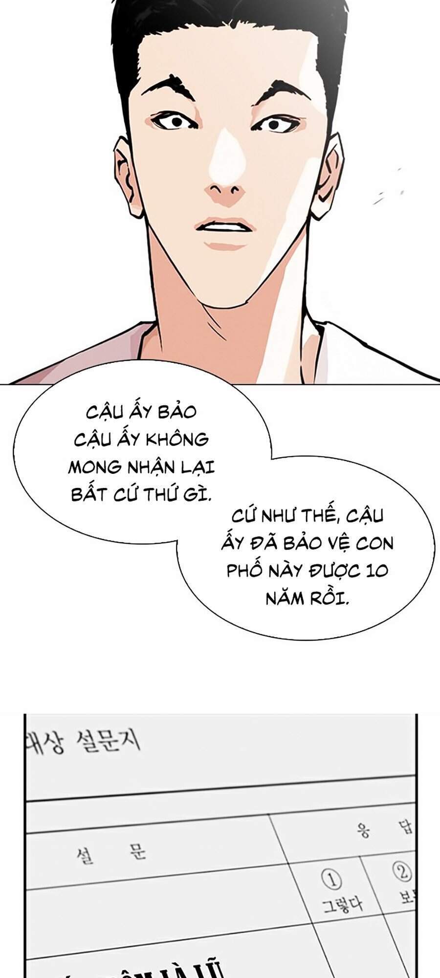Lookism - Hoán Đổi Diệu Kỳ hoán đổi diệu kỳ - chapter 306 - Upload bởi truyensieuhay.com