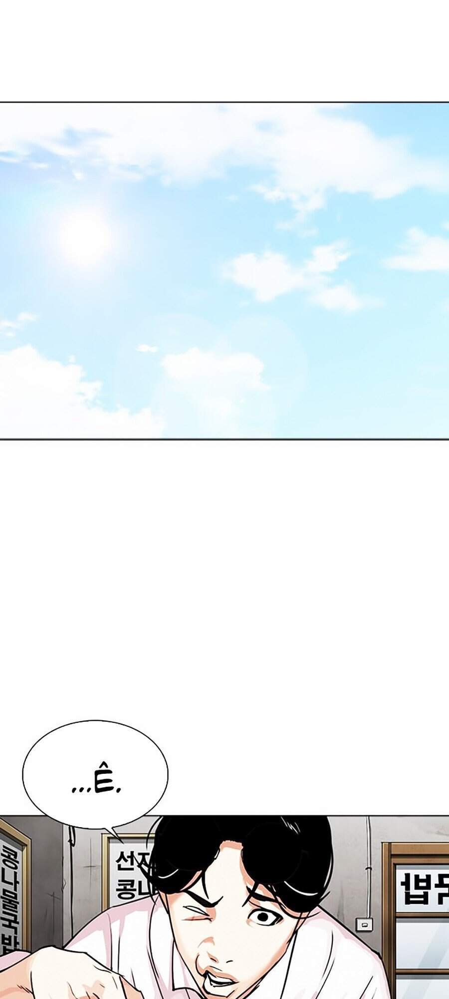 Lookism - Hoán Đổi Diệu Kỳ hoán đổi diệu kỳ - chapter 306 - Upload bởi truyensieuhay.com