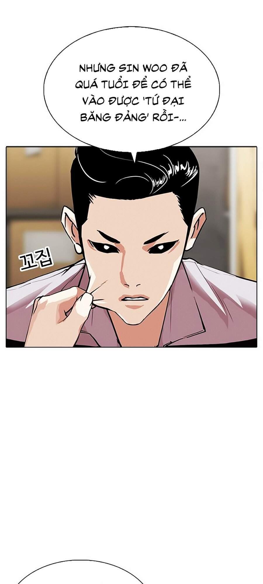 Lookism - Hoán Đổi Diệu Kỳ hoán đổi diệu kỳ - chapter 308 - Upload bởi truyensieuhay.com