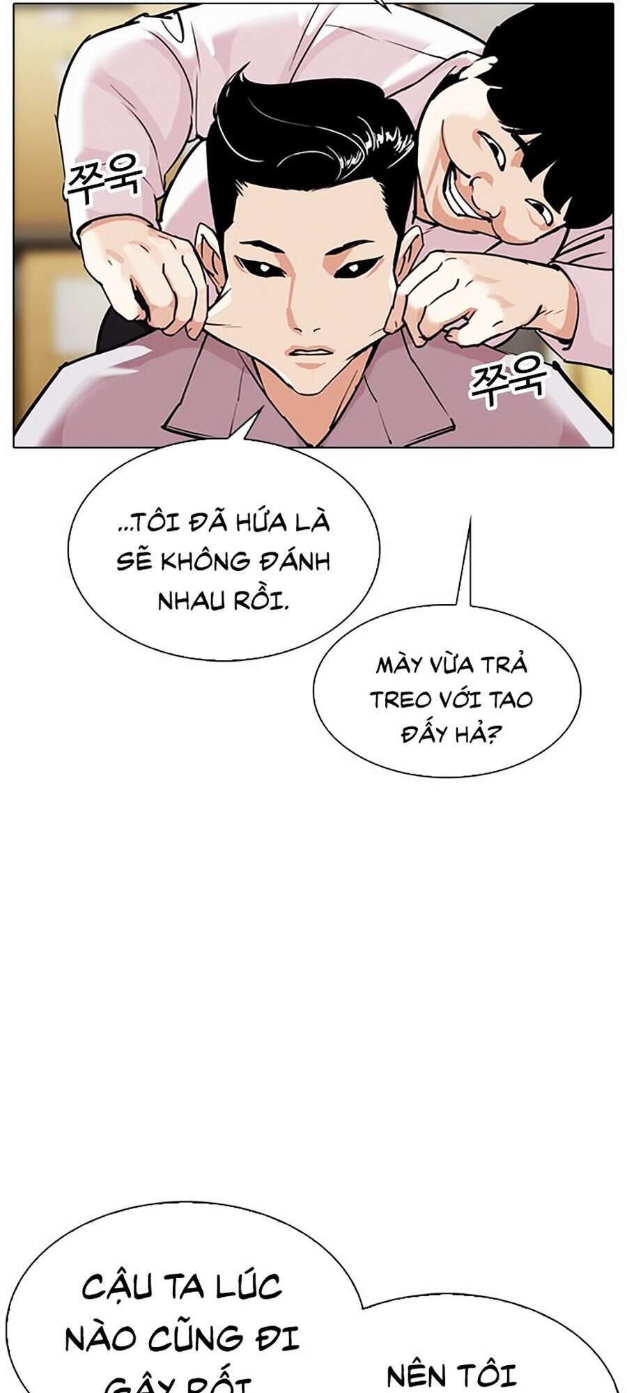 Lookism - Hoán Đổi Diệu Kỳ hoán đổi diệu kỳ - chapter 308 - Upload bởi truyensieuhay.com