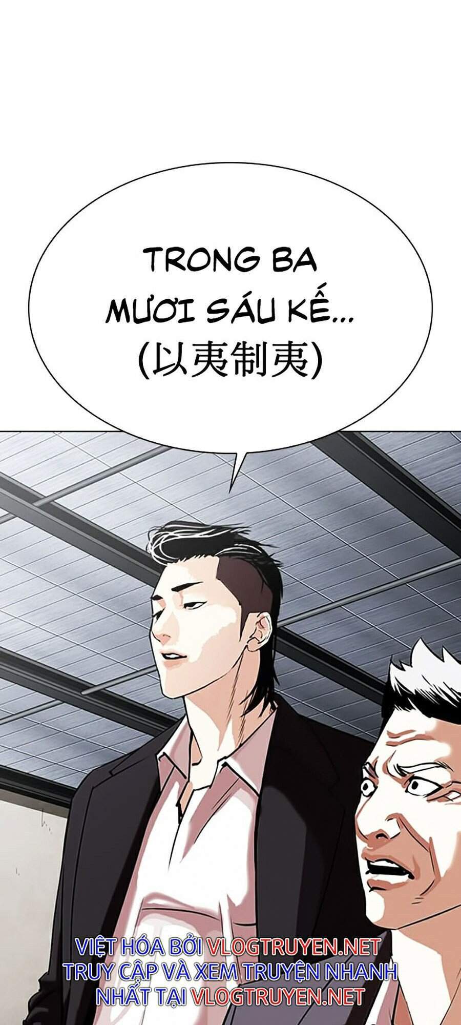 Lookism - Hoán Đổi Diệu Kỳ hoán đổi diệu kỳ - chapter 309 - Upload bởi truyensieuhay.com