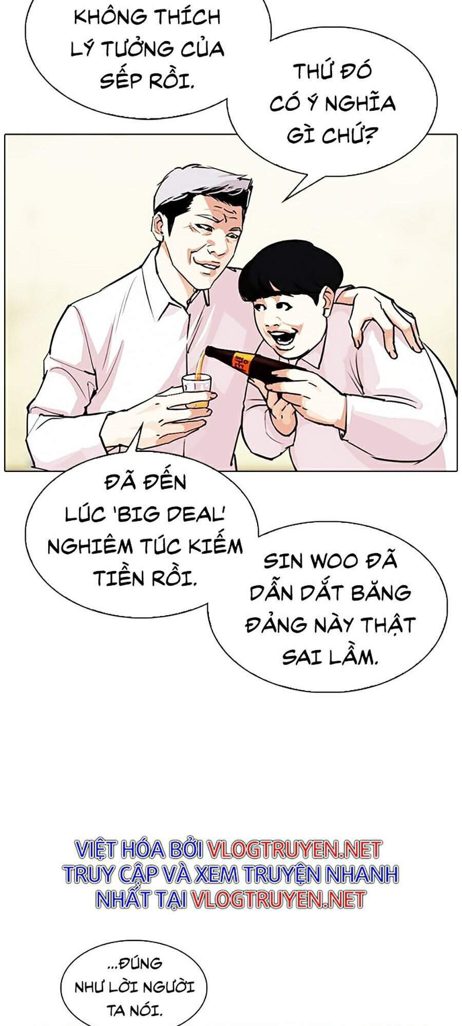 Lookism - Hoán Đổi Diệu Kỳ hoán đổi diệu kỳ - chapter 309 - Upload bởi truyensieuhay.com