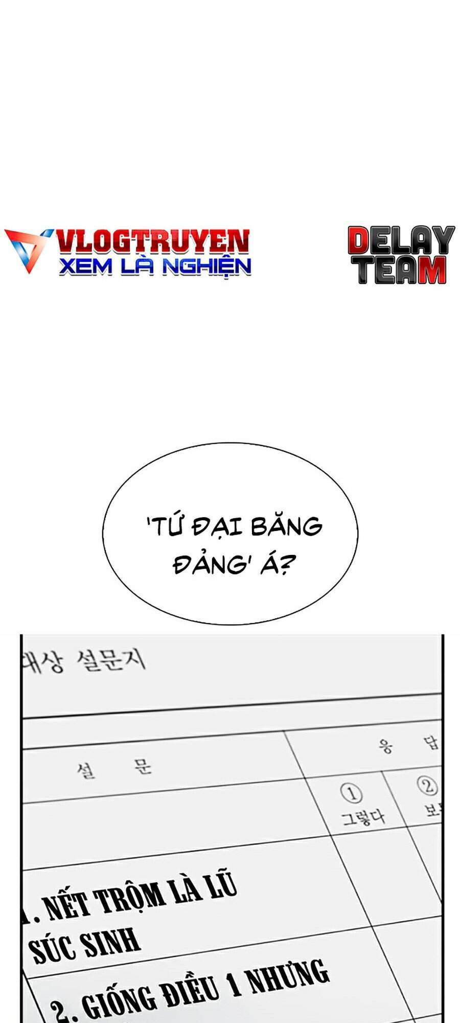 Lookism - Hoán Đổi Diệu Kỳ hoán đổi diệu kỳ - chapter 310 - Upload bởi truyensieuhay.com