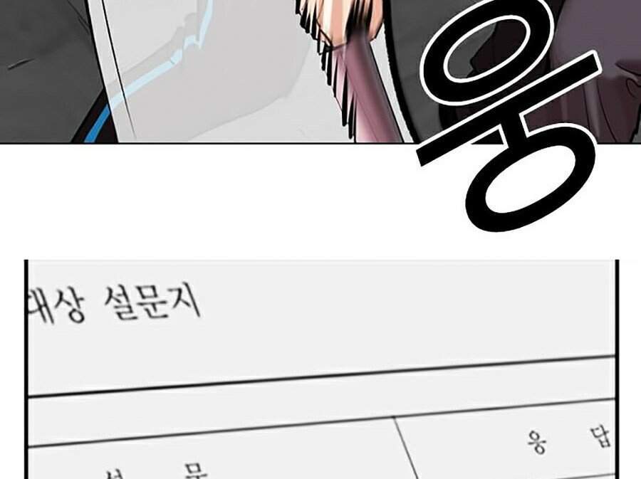 Lookism - Hoán Đổi Diệu Kỳ hoán đổi diệu kỳ - chapter 310 - Upload bởi truyensieuhay.com