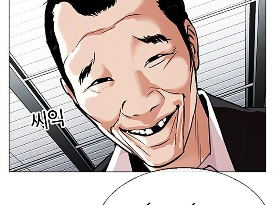 Lookism - Hoán Đổi Diệu Kỳ hoán đổi diệu kỳ - chapter 310 - Upload bởi truyensieuhay.com