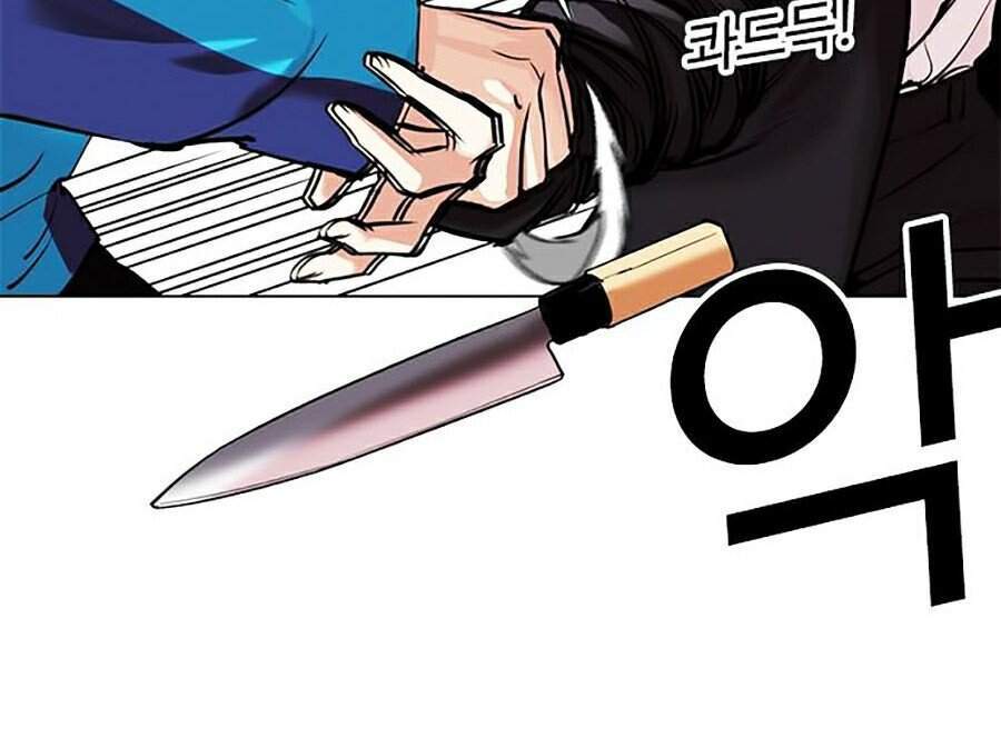 Lookism - Hoán Đổi Diệu Kỳ hoán đổi diệu kỳ - chapter 310 - Upload bởi truyensieuhay.com