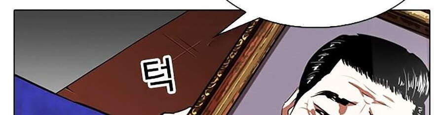 Lookism - Hoán Đổi Diệu Kỳ hoán đổi diệu kỳ - chapter 311 - Upload bởi truyensieuhay.com