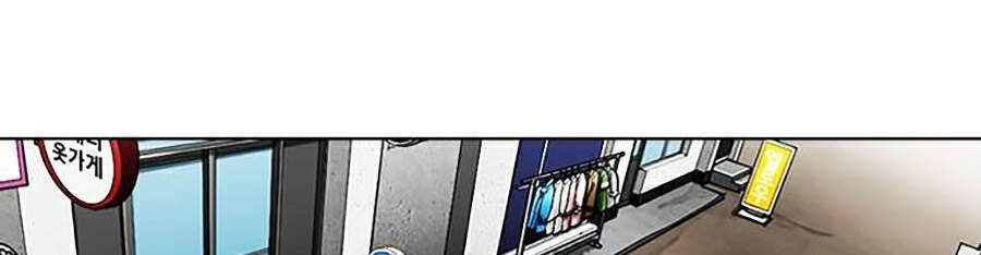 Lookism - Hoán Đổi Diệu Kỳ hoán đổi diệu kỳ - chapter 311 - Upload bởi truyensieuhay.com