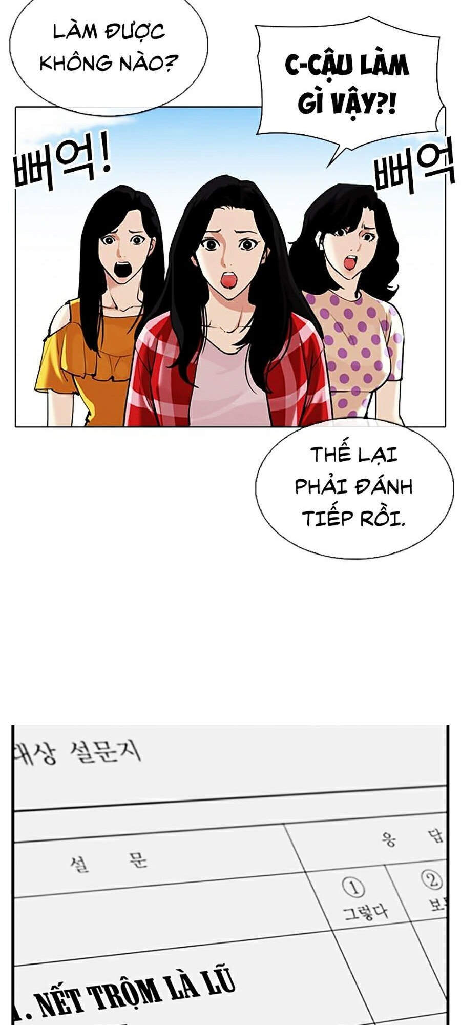 Lookism - Hoán Đổi Diệu Kỳ hoán đổi diệu kỳ - chapter 311 - Upload bởi truyensieuhay.com
