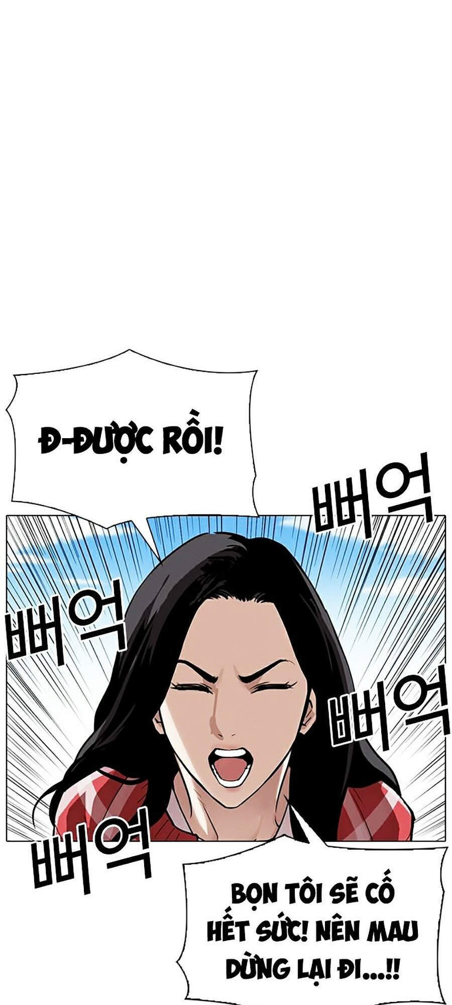 Lookism - Hoán Đổi Diệu Kỳ hoán đổi diệu kỳ - chapter 311 - Upload bởi truyensieuhay.com