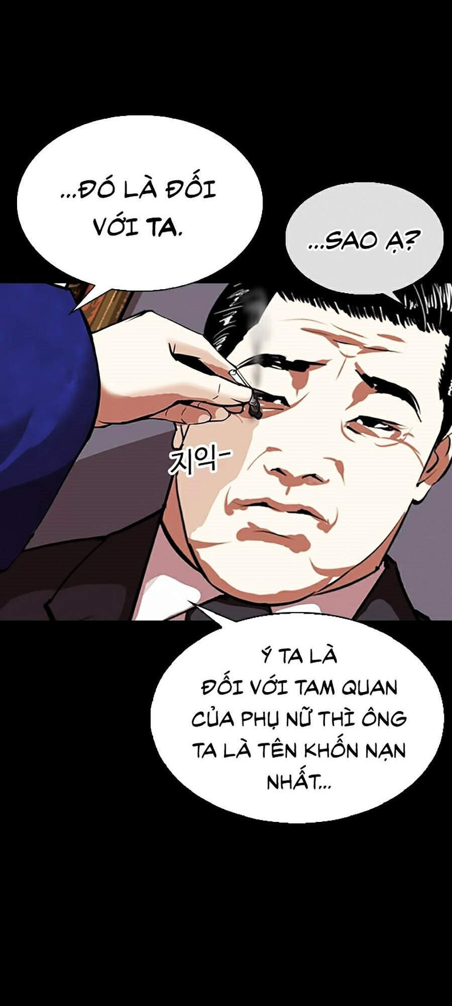 Lookism - Hoán Đổi Diệu Kỳ hoán đổi diệu kỳ - chapter 311 - Upload bởi truyensieuhay.com