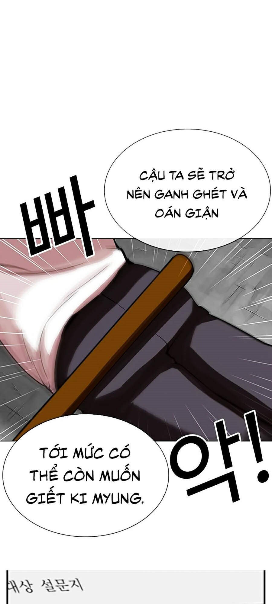 Lookism - Hoán Đổi Diệu Kỳ hoán đổi diệu kỳ - chapter 311 - Upload bởi truyensieuhay.com