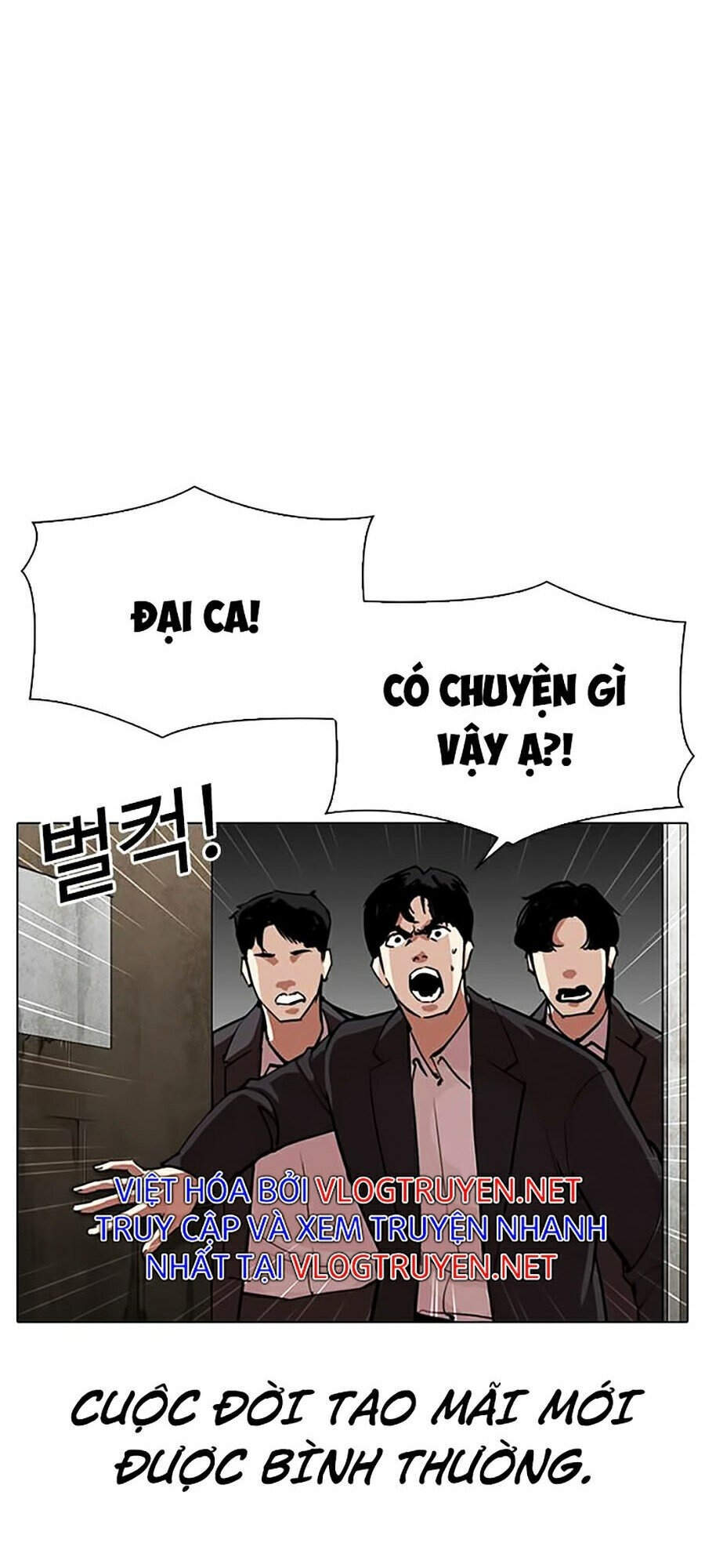 Lookism - Hoán Đổi Diệu Kỳ hoán đổi diệu kỳ - chapter 311 - Upload bởi truyensieuhay.com