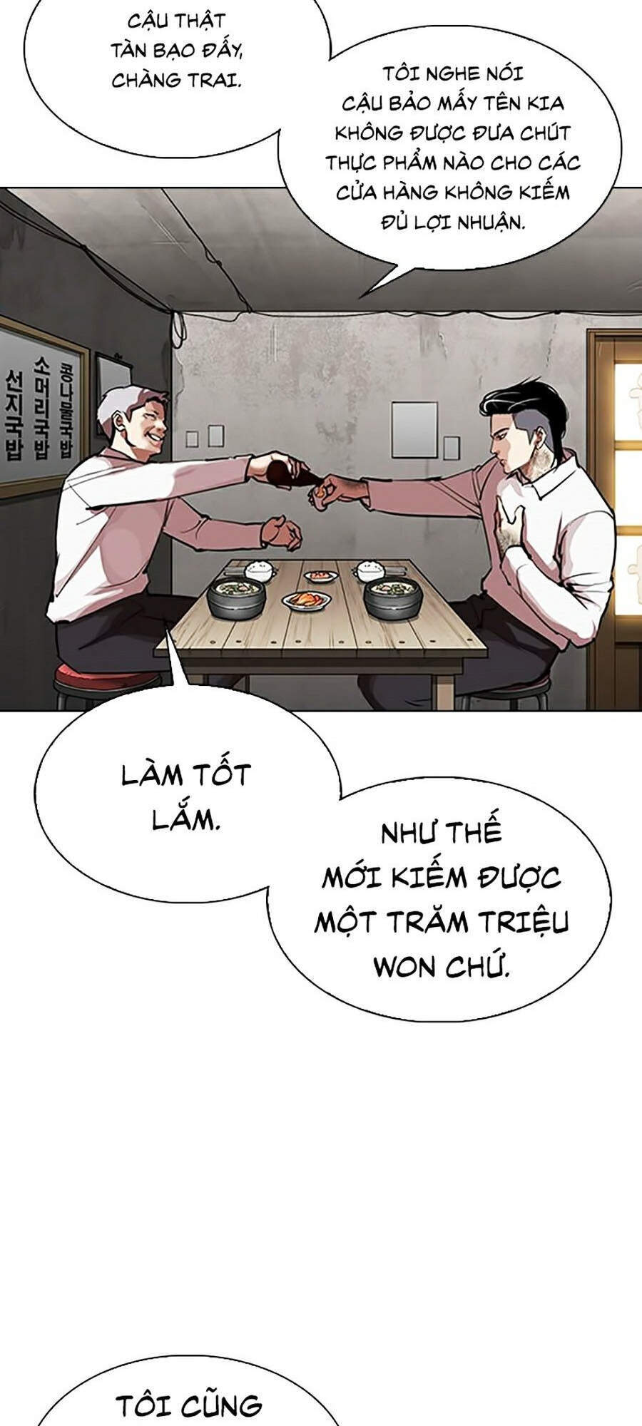 Lookism - Hoán Đổi Diệu Kỳ hoán đổi diệu kỳ - chapter 311 - Upload bởi truyensieuhay.com