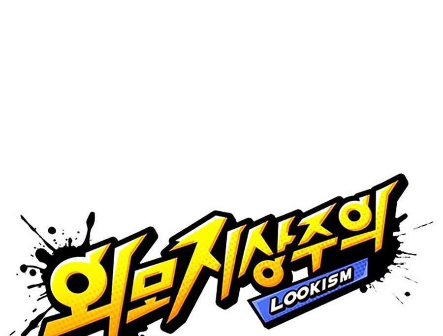 Lookism - Hoán Đổi Diệu Kỳ hoán đổi diệu kỳ - chapter 312 - Upload bởi truyensieuhay.com