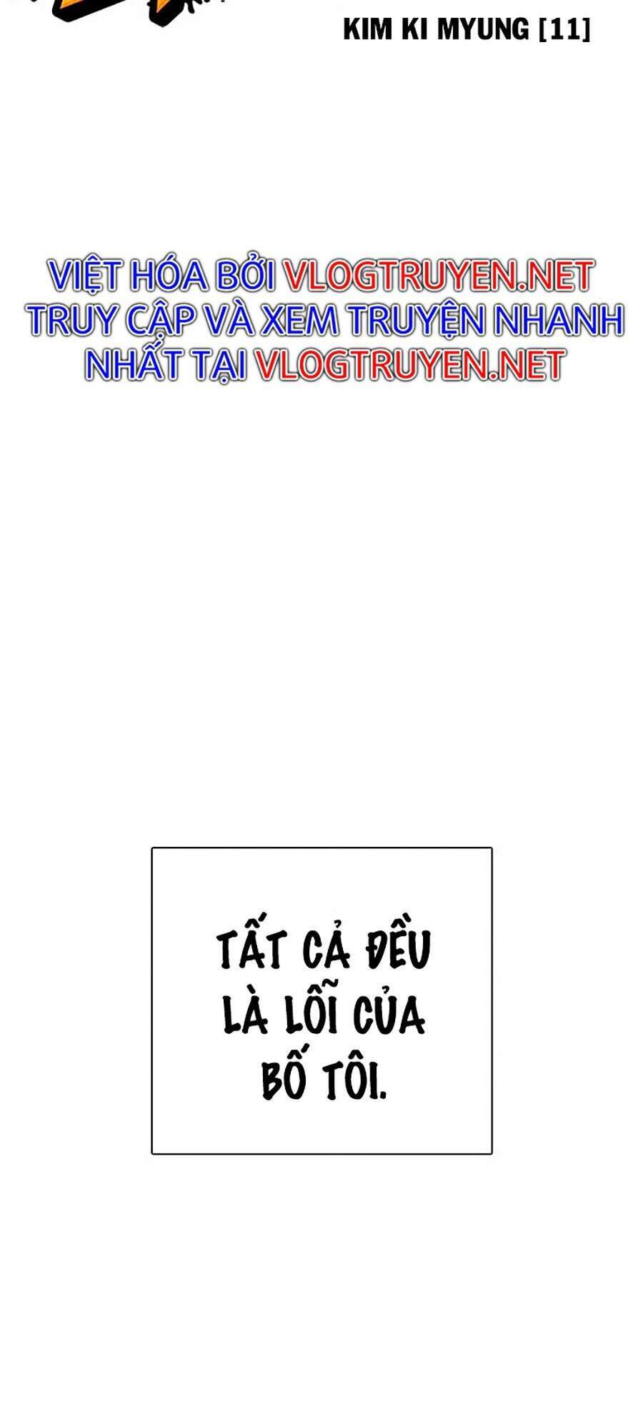Lookism - Hoán Đổi Diệu Kỳ hoán đổi diệu kỳ - chapter 312 - Upload bởi truyensieuhay.com