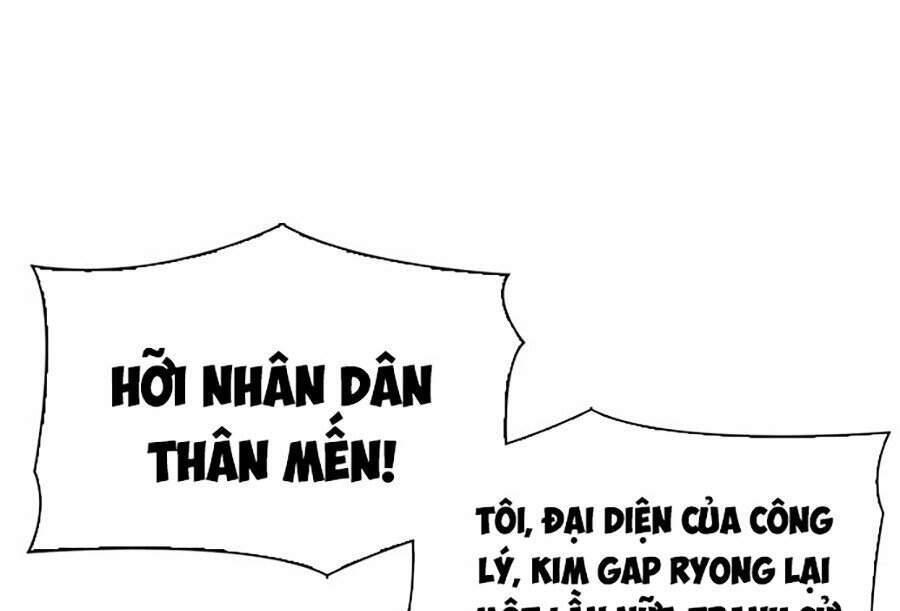 Lookism - Hoán Đổi Diệu Kỳ hoán đổi diệu kỳ - chapter 312 - Upload bởi truyensieuhay.com