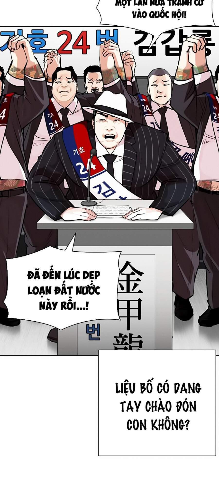 Lookism - Hoán Đổi Diệu Kỳ hoán đổi diệu kỳ - chapter 312 - Upload bởi truyensieuhay.com