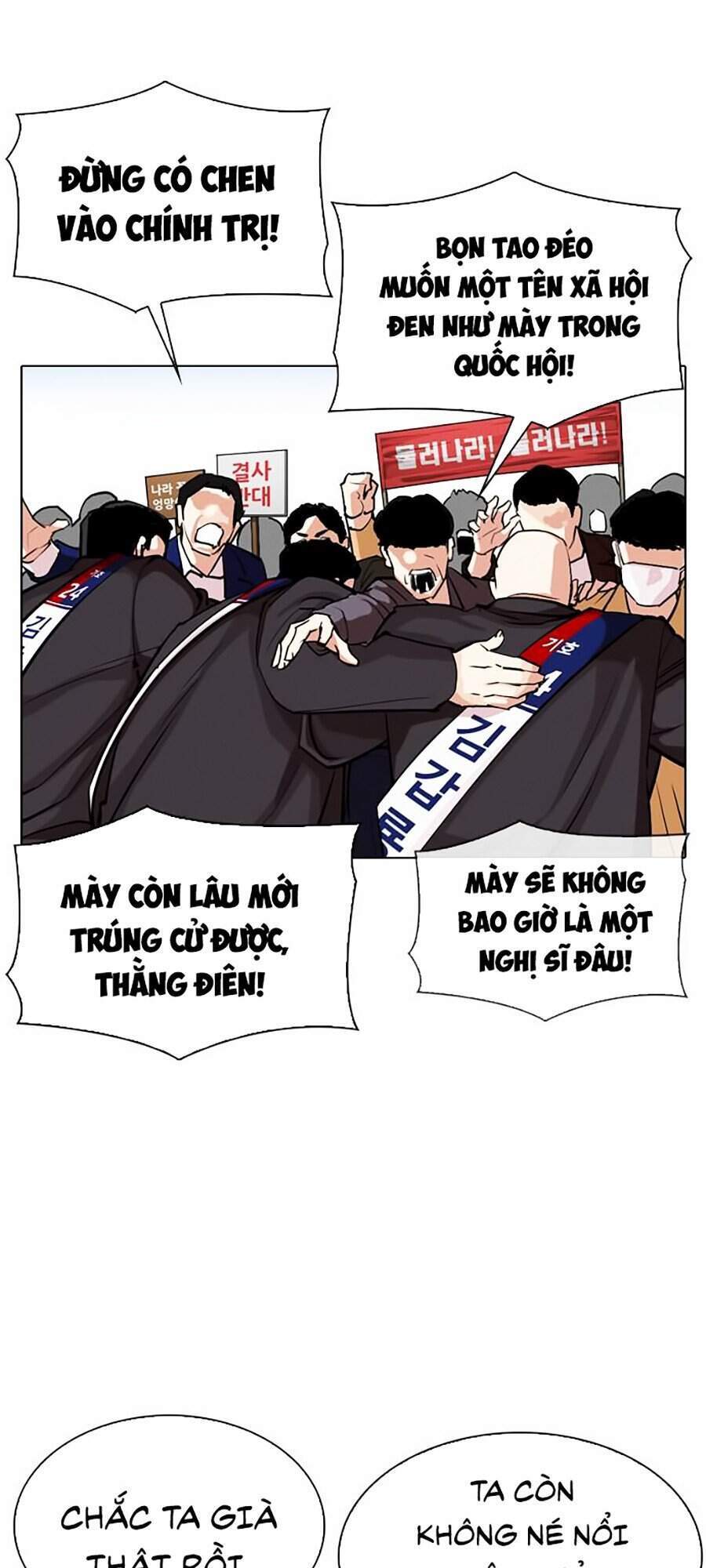 Lookism - Hoán Đổi Diệu Kỳ hoán đổi diệu kỳ - chapter 312 - Upload bởi truyensieuhay.com