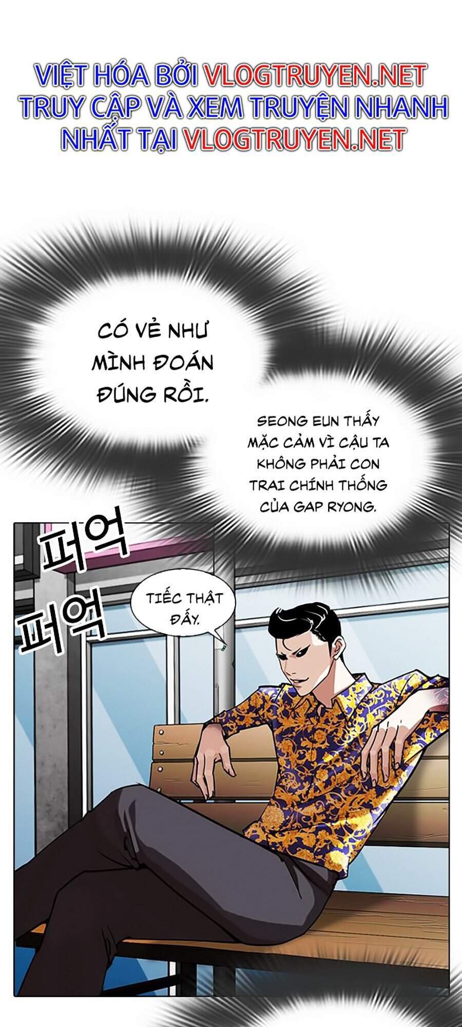 Lookism - Hoán Đổi Diệu Kỳ hoán đổi diệu kỳ - chapter 312 - Upload bởi truyensieuhay.com