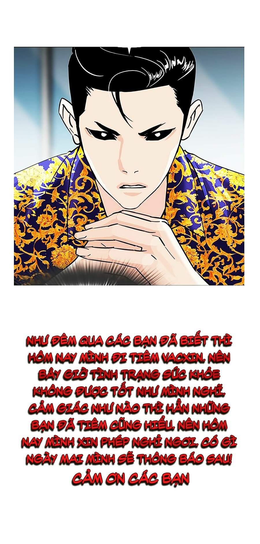 Lookism - Hoán Đổi Diệu Kỳ hoán đổi diệu kỳ - chapter 312.5 - Upload bởi truyensieuhay.com