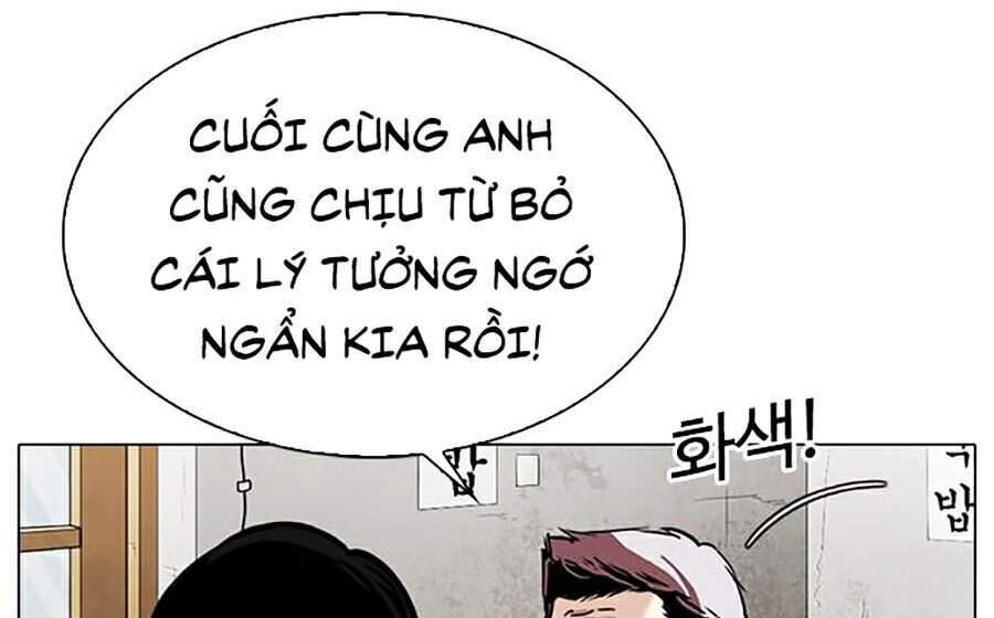 Lookism - Hoán Đổi Diệu Kỳ hoán đổi diệu kỳ - chapter 313 - Upload bởi truyensieuhay.com