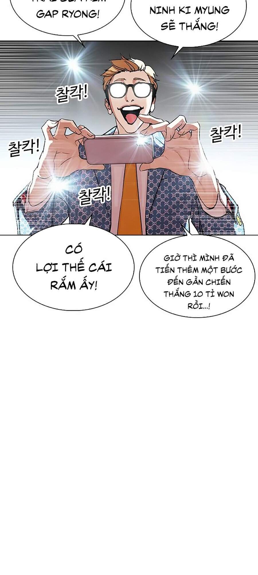 Lookism - Hoán Đổi Diệu Kỳ hoán đổi diệu kỳ - chapter 316 - Upload bởi truyensieuhay.com