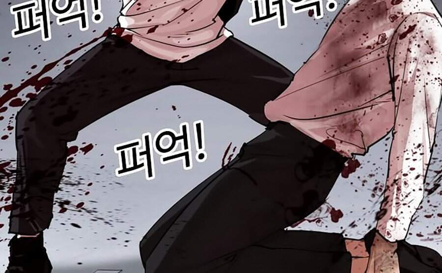 Lookism - Hoán Đổi Diệu Kỳ hoán đổi diệu kỳ - chapter 316 - Upload bởi truyensieuhay.com