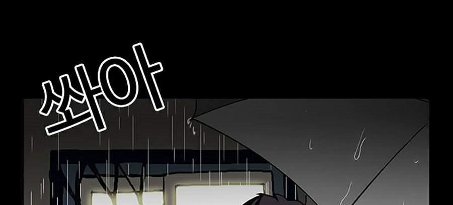 Lookism - Hoán Đổi Diệu Kỳ hoán đổi diệu kỳ - chapter 317 - Upload bởi truyensieuhay.com