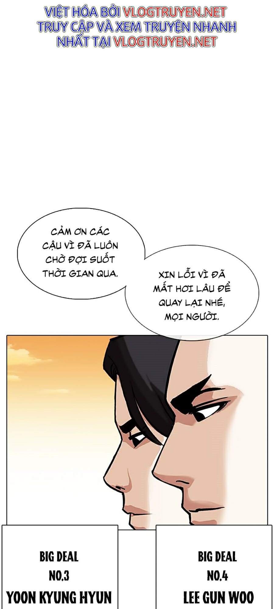 Lookism - Hoán Đổi Diệu Kỳ hoán đổi diệu kỳ - chapter 317 - Upload bởi truyensieuhay.com