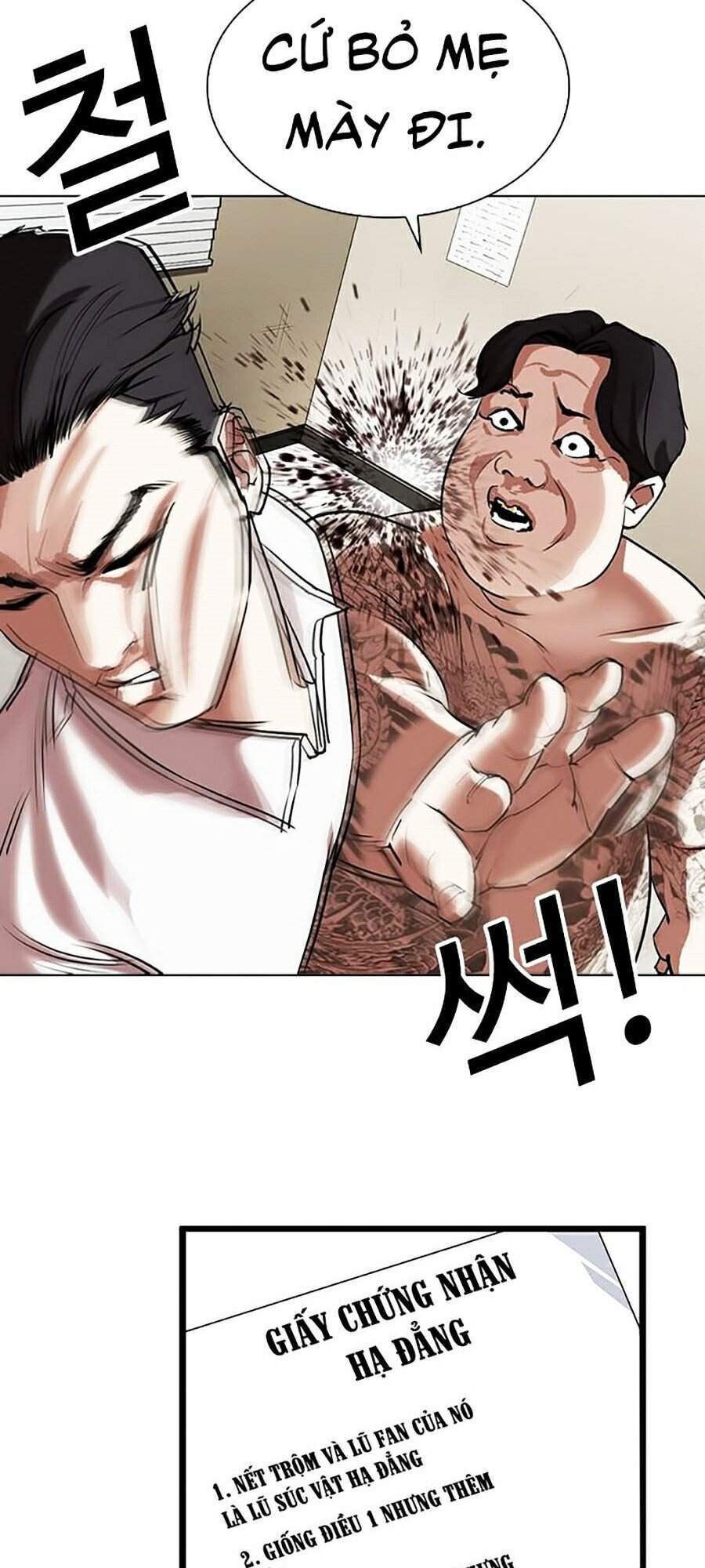 Lookism - Hoán Đổi Diệu Kỳ hoán đổi diệu kỳ - chapter 317 - Upload bởi truyensieuhay.com