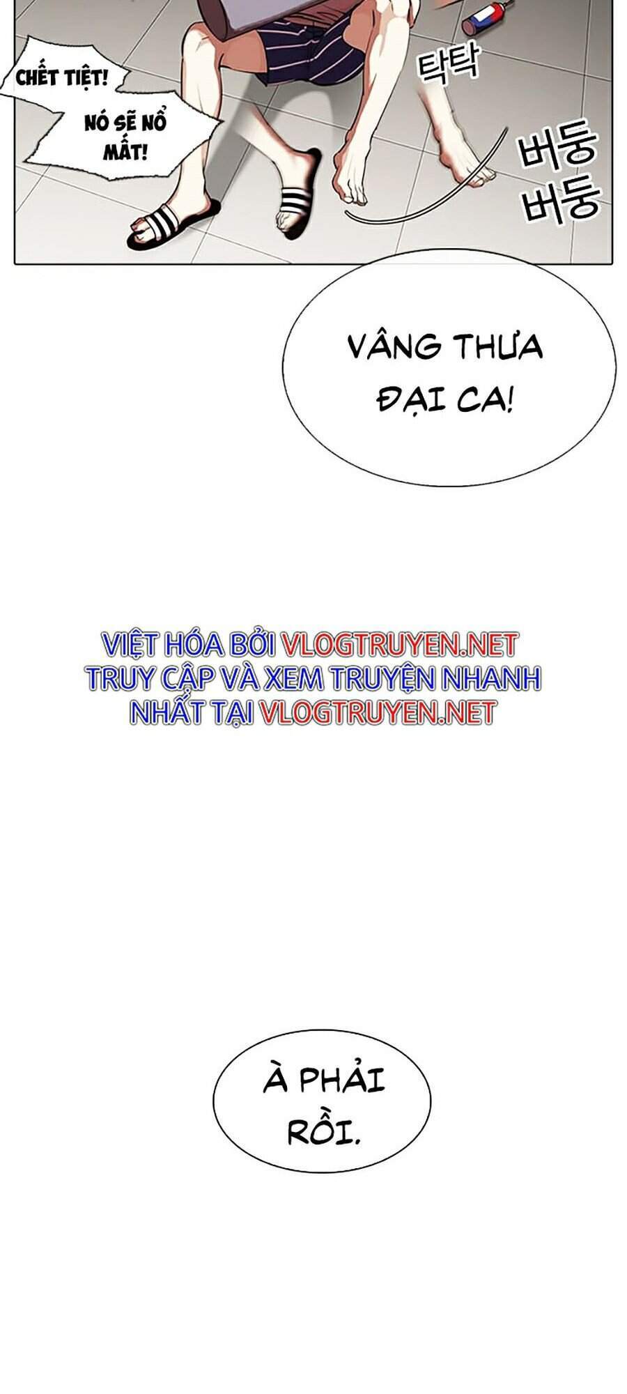 Lookism - Hoán Đổi Diệu Kỳ hoán đổi diệu kỳ - chapter 317 - Upload bởi truyensieuhay.com