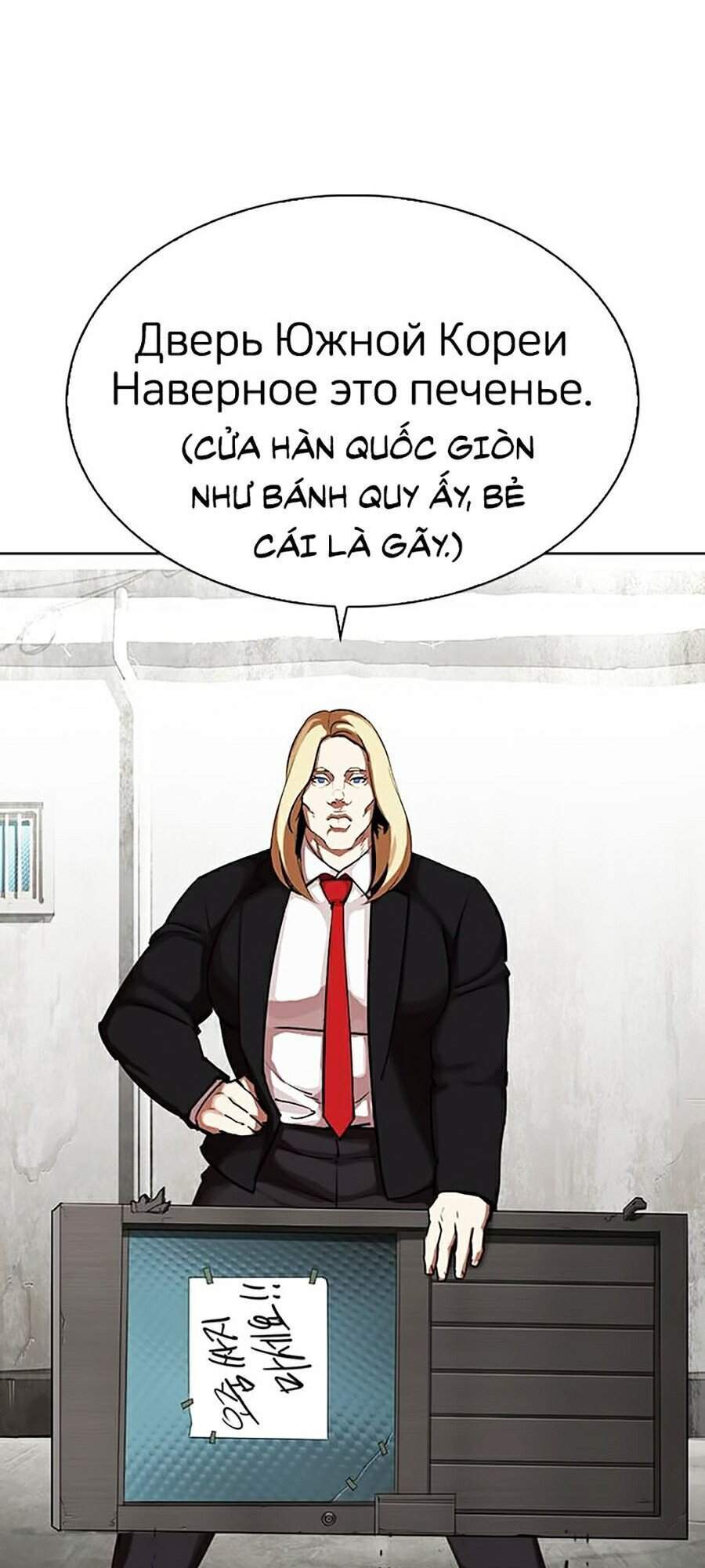 Lookism - Hoán Đổi Diệu Kỳ hoán đổi diệu kỳ - chapter 318 - Upload bởi truyensieuhay.com
