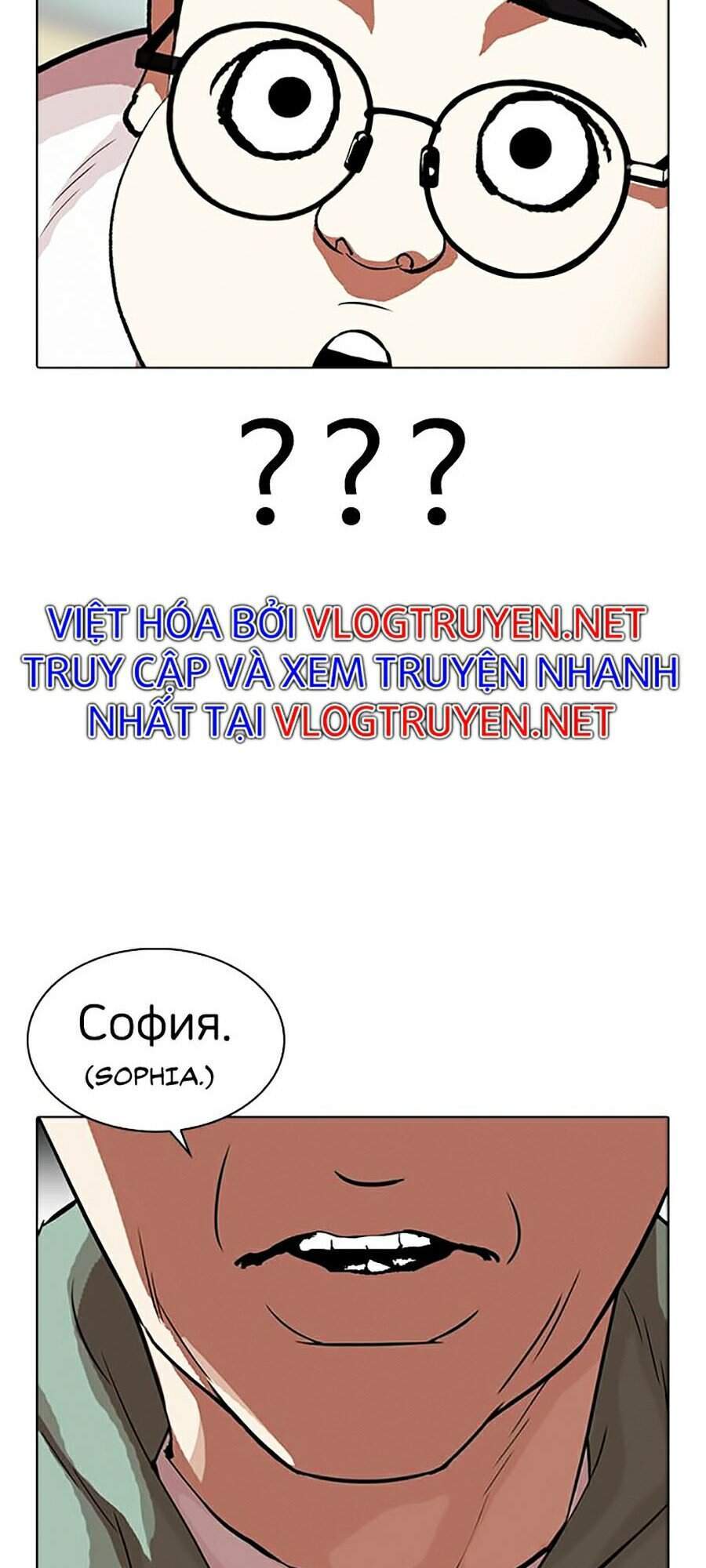 Lookism - Hoán Đổi Diệu Kỳ hoán đổi diệu kỳ - chapter 318 - Upload bởi truyensieuhay.com
