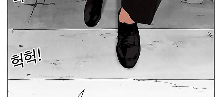 Lookism - Hoán Đổi Diệu Kỳ hoán đổi diệu kỳ - chapter 318 - Upload bởi truyensieuhay.com