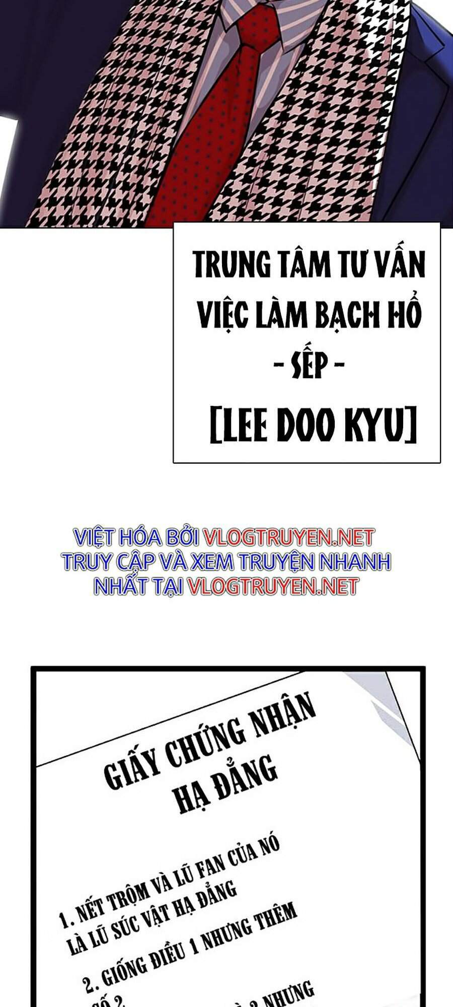 Lookism - Hoán Đổi Diệu Kỳ hoán đổi diệu kỳ - chapter 319 - Upload bởi truyensieuhay.com