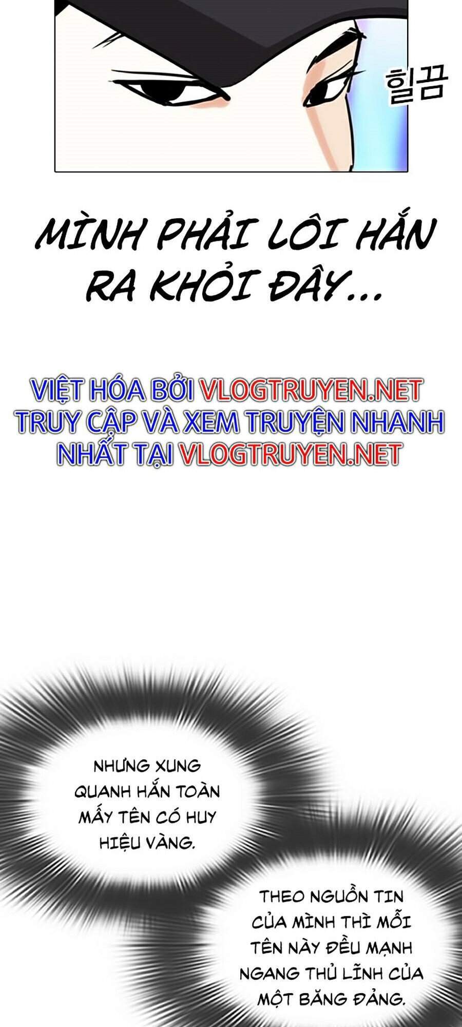 Lookism - Hoán Đổi Diệu Kỳ hoán đổi diệu kỳ - chapter 320 - Upload bởi truyensieuhay.com
