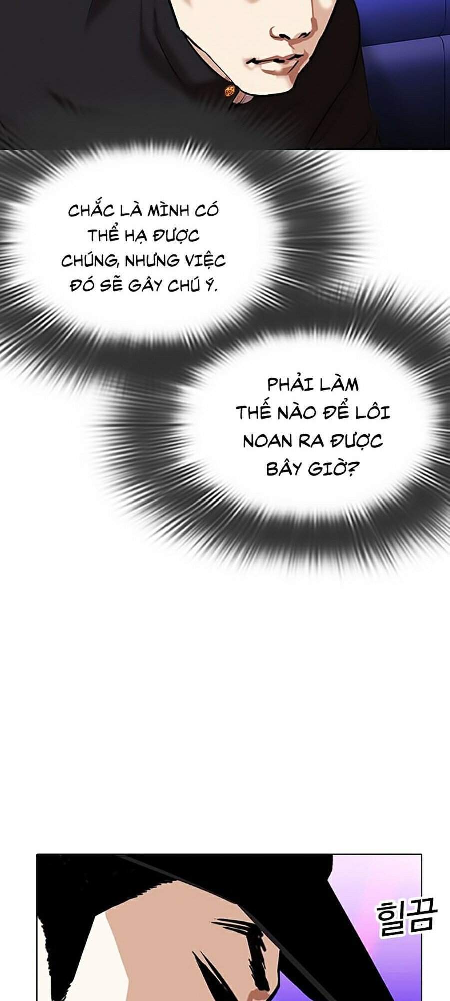 Lookism - Hoán Đổi Diệu Kỳ hoán đổi diệu kỳ - chapter 320 - Upload bởi truyensieuhay.com