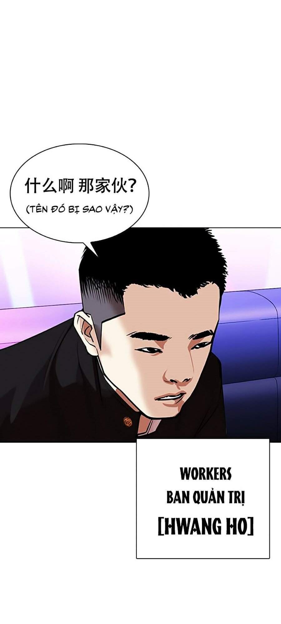 Lookism - Hoán Đổi Diệu Kỳ hoán đổi diệu kỳ - chapter 320 - Upload bởi truyensieuhay.com